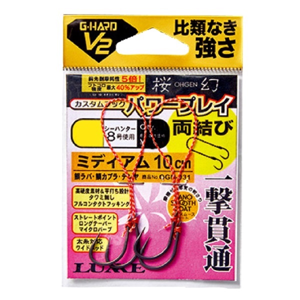 糸付G-HARD V2桜幻カスタムフックパワープレイ(MD)